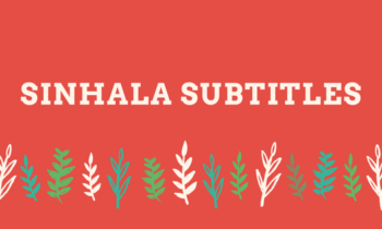 ඕනෑම Film එකක Sinhala Subtitles හොයාගන්නේ කොහමද?