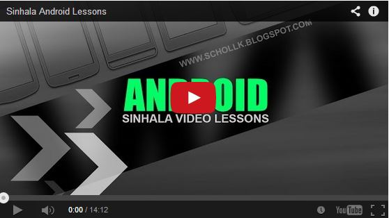 Android Sinhala