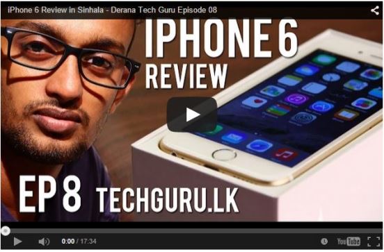 iPhone6 Sinhala Review