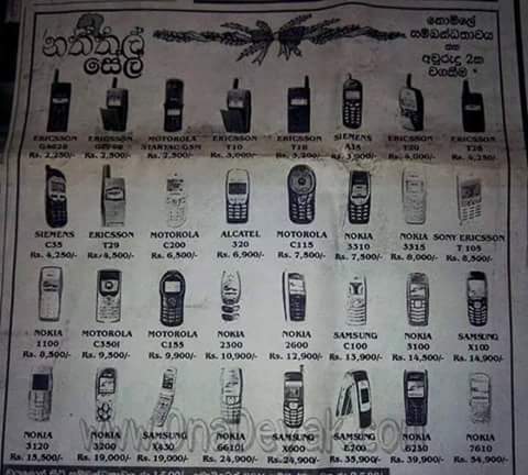 Mobile Price