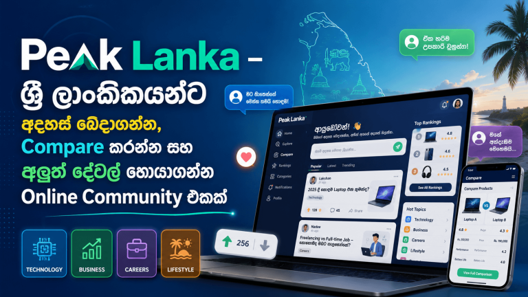 Peak Lanka